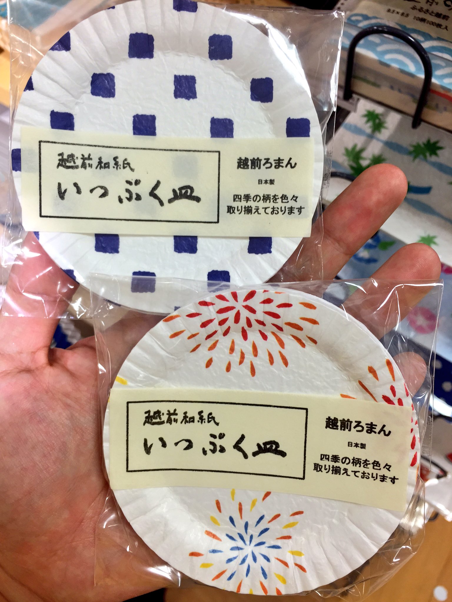 仙台ロフト 3階家庭用品にて 金魚すくいのポイのような和紙コースターと紙皿を発見 夏のおもてなしにピッタリ 越前和紙コースター 税込324円 越前和紙いっぷく皿 税込270円 少し早めですが 本日はこれにて失礼いたします また明日よろしくお願いいたし