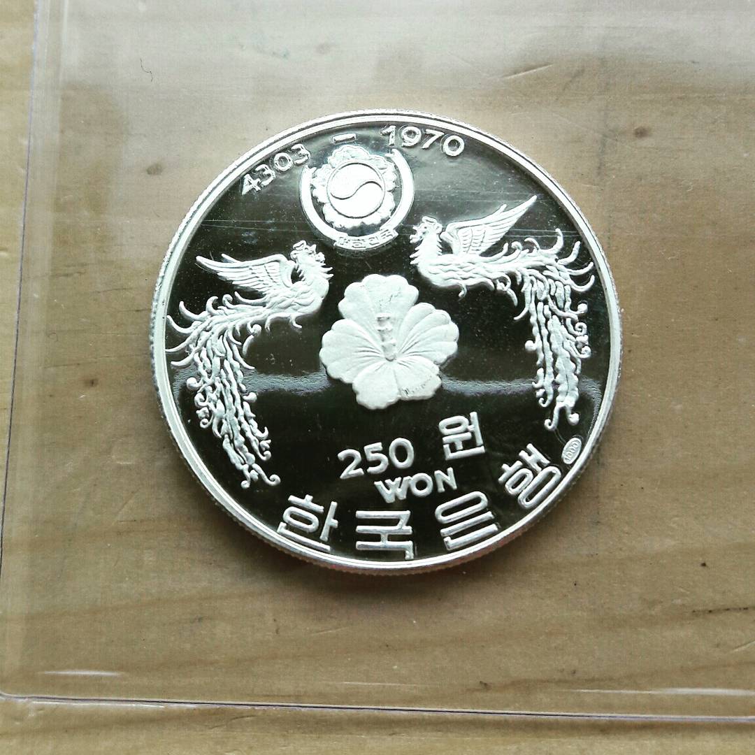 최초기념주화 #골드코인세븐 #korea #silvercoin #박정희 #250원 #은999 #수집 #goldcoin7 #전시장 #코인쇼  #코인샾 #한국은행 #won #REPUBLIC #PRESIDENT #CHUNG #HEE #PARK #봉황