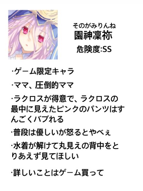 ちひろ A Twitter 俺なりデアラキャラ紹介4 T Co Mvthkcoxcb Twitter
