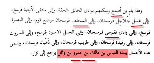 طارق الدهمشي (@alenzitariq) on Twitter photo <a href="/al7azyn777/">قناص يام</a> @salemalshibani <a href="/yi_g8/">اهلاوي</a> <a href="/hzBMtRSAUgWguSh/">سعد</a> @Bni_wayl <a href="/ZS4062/">بابحر النعماني</a> <a href="/saadalking123/">S</a> <a href="/6ryf1/">ابو القعقاع</a> @ZS2003_ @r5R92AfDaAHYnEb <a href="/_ZS2003/">بكر بن وائل العنزي</a> <a href="/AlazaniSalah/">صلاح العزاني | 𐩮𐩡𐩱𐩢 | 𐩱𐩡𐩲𐩸𐩱𐩬𐩺</a> <a href="/MkxsG/">أبو ليلى</a> <a href="/DNA_ARAB1/">٠٠٠</a> <a href="/hanco911/">الحقائق الجينية</a> @bs_dc0k @Falcon_qs @Ro7e134 <a href="/waeltribe/">عنّاز بن وائل</a> @yosef_king1 <a href="/abusahl123/">أبو سهل طه الطيب</a> <a href="/Ibn_Annaz/">ابن اللهازم</a> @t3o1 <a href="/2q5fgQd2nEiPeHP/">خالد</a> @Hbabe_505 <a href="/k154k/">12 4K</a> @abu_awlaki <a href="/ole0CF6pufoi9rV/">جلاد</a> <a href="/smar12605/">نسناس</a> <a href="/ma_99_9/">سلطان اليامي</a> <a href="/aead11113/">ɹoɥɥsɯ</a> @RA3I_AL_3LIA <a href="/ayaif_m/">abuammar</a> @ebingarman <a href="/_by9_/">سعد العشيرة</a> <a href="/AAlsardy/">Abu Mohamed Alsardy</a> @sGemH <a href="/ahmadsalm1412/">احمد بن شويه الصقري العبيدي</a> <a href="/fdhd1292/">ابوحسين الفزارى</a> <a href="/Moh_najidi/">Mohammed</a> <a href="/nfaker/">Nannu Faker</a> @Hadi_al6b3 <a href="/Qi6YfskKPV9pC78/">سيد أهل الوبر</a> @BY8__ZS2003 @EmltK @gG1PBTsh5JtfGuq @hama506 <a href="/historical_1/">متحيزم</a> <a href="/ap_d8e/">أدهم</a> <a href="/CrLqqi5d7N4GtrS/">القعقاع التميمي</a> اذا تبي تتعرف ع يام تفضل واقرأ اول السطر <a href="/al7azyn777/">قناص يام</a> @salemalshibani <a href="/yi_g8/">اهلاوي</a> <a href="/hzBMtRSAUgWguSh/">سعد</a> @Bni_wayl <a href="/ZS4062/">بابحر النعماني</a> <a href="/saadalking123/">S</a> <a href="/6ryf1/">ابو القعقاع</a> @ZS2003_ @r5R92AfDaAHYnEb <a href="/_ZS2003/">بكر بن وائل العنزي</a> <a href="/AlazaniSalah/">صلاح العزاني | 𐩮𐩡𐩱𐩢 | 𐩱𐩡𐩲𐩸𐩱𐩬𐩺</a> <a href="/MkxsG/">أبو ليلى</a> <a href="/DNA_ARAB1/">٠٠٠</a> <a href="/hanco911/">الحقائق الجينية</a> @bs_dc0k @Falcon_qs @Ro7e134 <a href="/waeltribe/">عنّاز بن وائل</a> @yosef_king1 <a href="/abusahl123/">أبو سهل طه الطيب</a> <a href="/Ibn_Annaz/">ابن اللهازم</a> @t3o1 <a href="/2q5fgQd2nEiPeHP/">خالد</a> @Hbabe_505 <a href="/k154k/">12 4K</a> @abu_awlaki <a href="/ole0CF6pufoi9rV/">جلاد</a> <a href="/smar12605/">نسناس</a> <a href="/ma_99_9/">سلطان اليامي</a> <a href="/aead11113/">ɹoɥɥsɯ</a> @RA3I_AL_3LIA <a href="/ayaif_m/">abuammar</a> @ebingarman <a href="/_by9_/">سعد العشيرة</a> <a href="/AAlsardy/">Abu Mohamed Alsardy</a> @sGemH <a href="/ahmadsalm1412/">احمد بن شويه الصقري العبيدي</a> <a href="/fdhd1292/">ابوحسين الفزارى</a> <a href="/Moh_najidi/">Mohammed</a> <a href="/nfaker/">Nannu Faker</a> @Hadi_al6b3 <a href="/Qi6YfskKPV9pC78/">سيد أهل الوبر</a> @BY8__ZS2003 @EmltK @gG1PBTsh5JtfGuq @hama506 <a href="/historical_1/">متحيزم</a> <a href="/ap_d8e/">أدهم</a> <a href="/CrLqqi5d7N4GtrS/">القعقاع التميمي</a> اذا تبي تتعرف ع يام تفضل واقرأ اول السطر