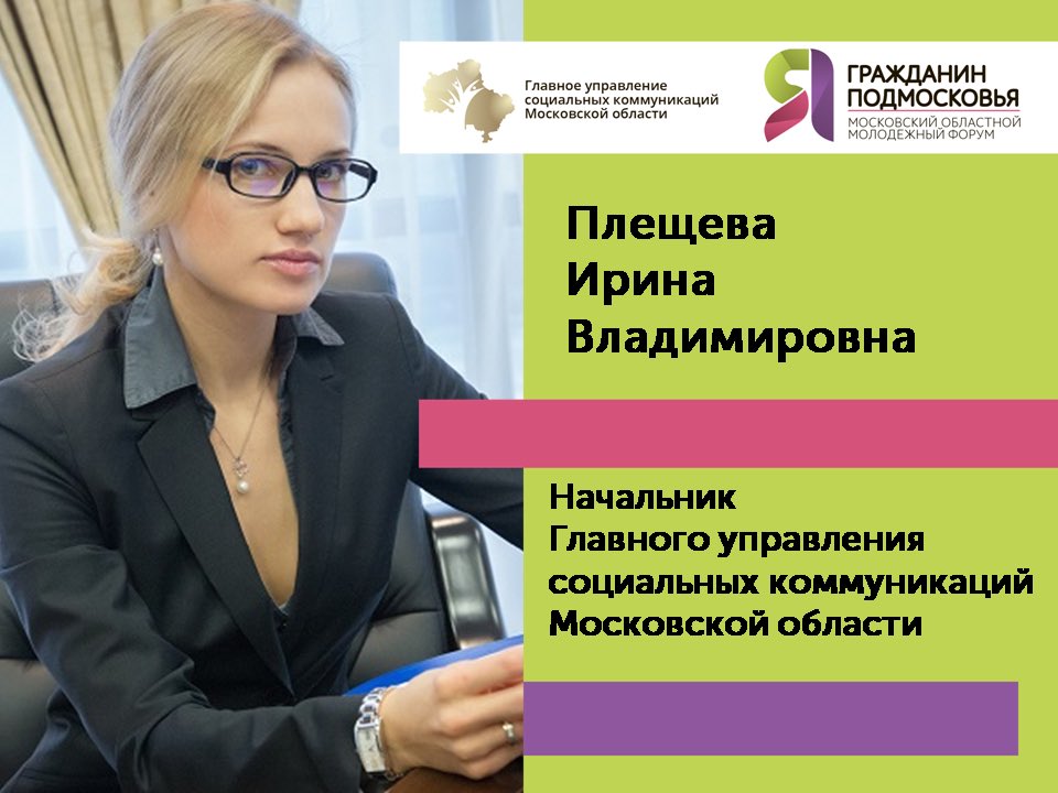 Ирина плещева жена дмитрия абзалова фото