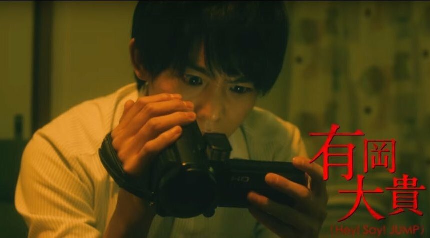 y_k________'s tweet photo. これ、変態おじさんが子供に、呪われるようなことやってたじゃん？
この写真の後の、有岡さんの動作･表情がイケメンだったと感じた。

わかる人は、わかる😏 https://t.co/dw5SKJo3p8