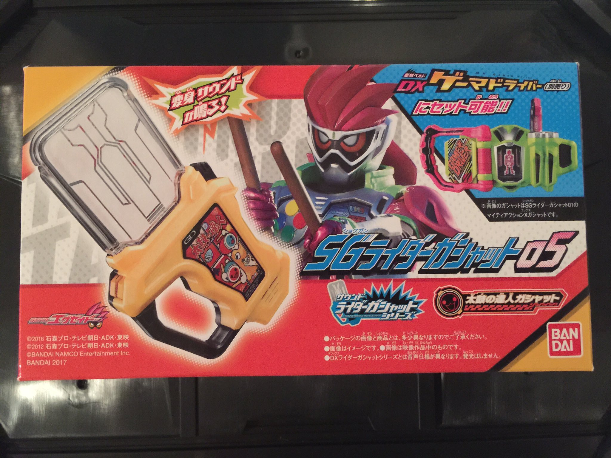 Twitter 上的 Neverpop03 仮面ライダーエグゼイド Sgガシャット05 太鼓の達人開けてみたら シールに緑ドン追加されてる謎 パケは通常だし Dx版との比較 T Co Cchazkczuk Twitter