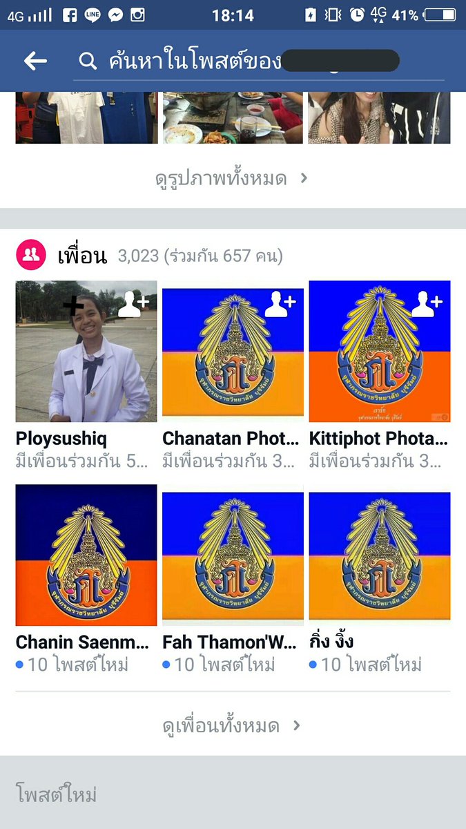 bg2272541's tweet photo. ความจุฬาภรณนี้....
แชทกลุ่มนี่ไม่ต้องพูดถึง คือไม่รู้ใครอ่านบ้าง 😂😂😂😂 #pccbr #pccfact https://t.co/E4AeJ3tMT2