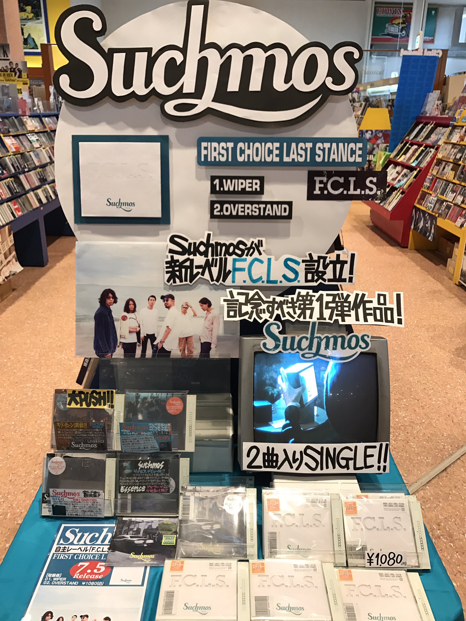 Suchmos F.C.L.S. 6枚セット Amazon.co.jp: Suchmos FCLS ステッカー セット 特典 希少