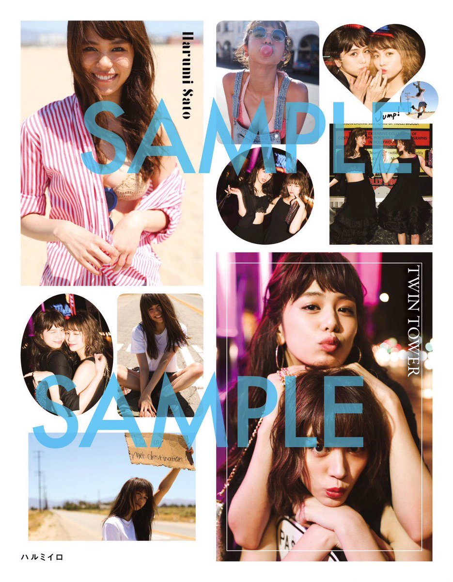 これ見たから、テスト勉強頑張れるわ💪💪