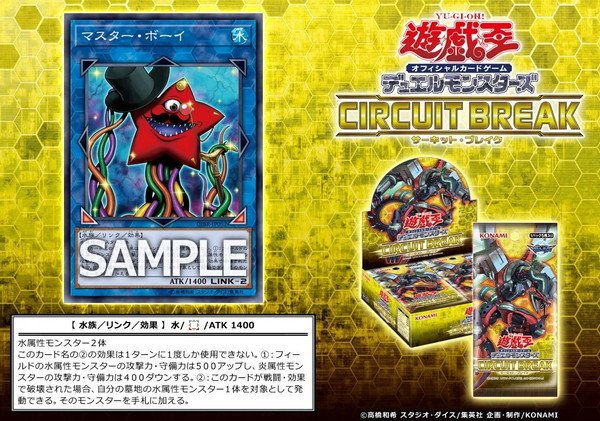 遊戯王あんてな スターボーイはマスターボーイに進化した 汎用水リンクモンスターに水デッキ使い歓喜 T Co Cbklegqlgx 遊戯王 Yugioh 遊戯王あんてな スターボーイはマスターボーイに進化した 汎用水リンクモンスターに水デッキ使い歓喜 T Co Cbklegqlgx 遊戯王 Yugioh