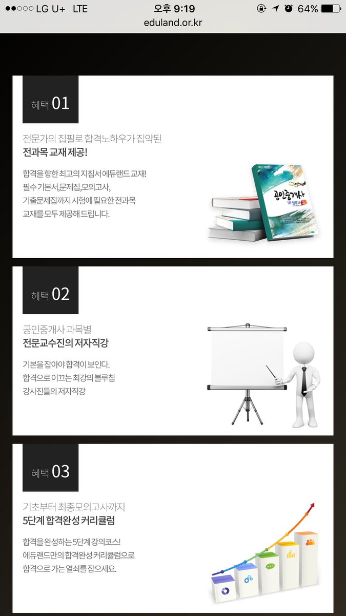 evica0813's tweet photo. 고민만 하다가 결심한 공인중개사! 열심히 비교해보다가 괜찮은 사이트 발견! 에듀랜드!  https://t.co/sqO7JMckWx 다른 데 보다 훨씬 체계적이라 굿굿! 나같은 직장인에게는 체계적으로 관리 해 주는 과정이 짱!! 내년에 합격 수기 쓰자! https://t.co/F7QHYdBjoY