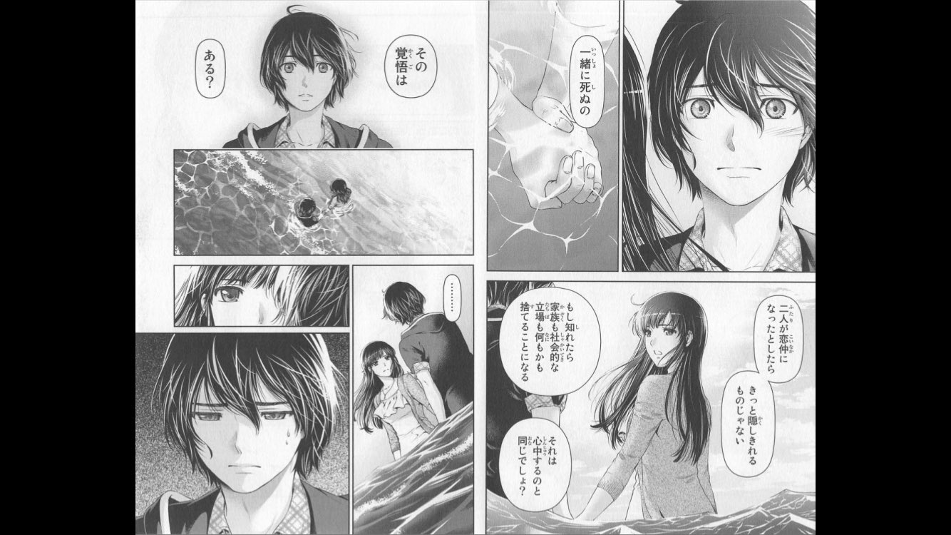 Thecrow ドメカノ Ge 1枚目 陽菜はナツオを突き放す 2枚目 ナツオと結ばれる 3枚目 陽菜はナツオを突き放す 1 2枚目 陽菜はナツオを突き放すけど 結局はナツオが好きだって改めて 気付く つまり3枚目でも陽菜は突き放すけど ナツオが好きな気持ちは