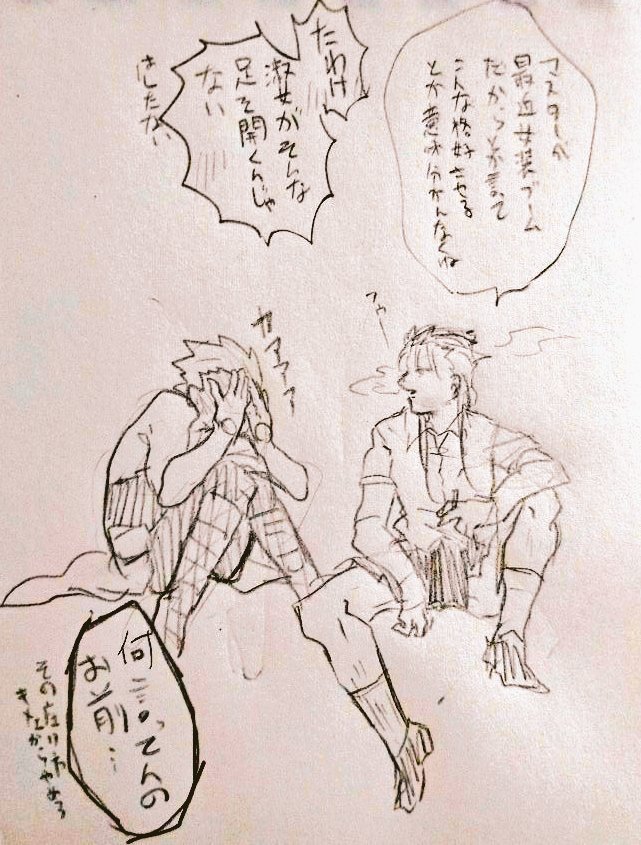 くそ弓槍 