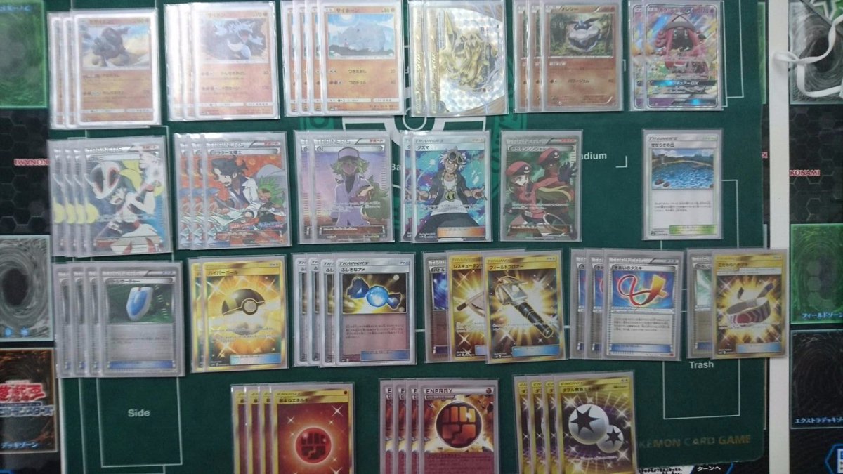 ট ইট র ドラゴンスター日本橋２号店 ポケカナイト