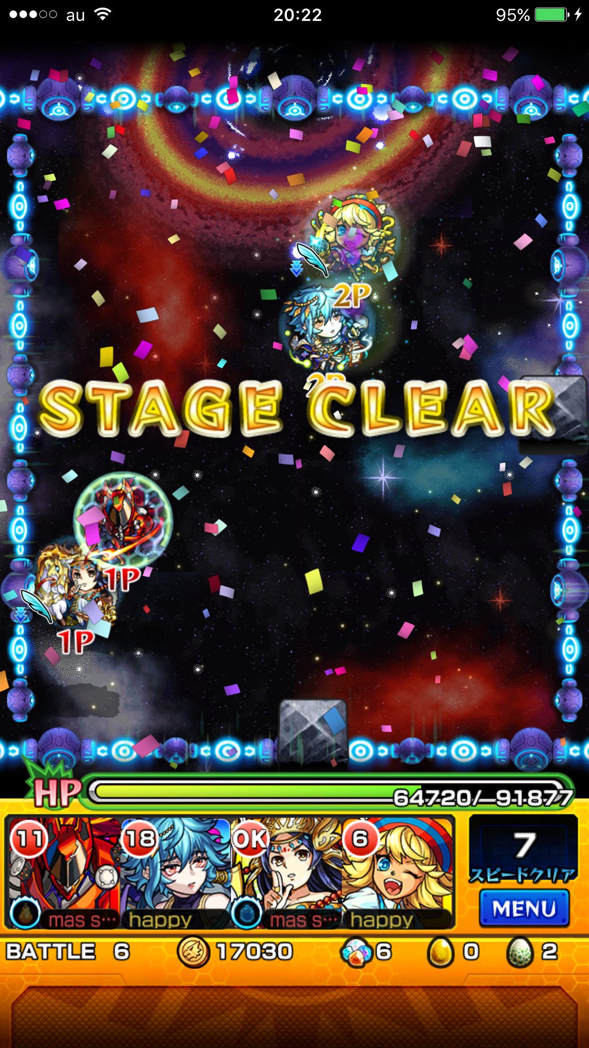 モンスト アップリケ安定 無課金 みんなのクリアパーティ モンスト攻略スタディ