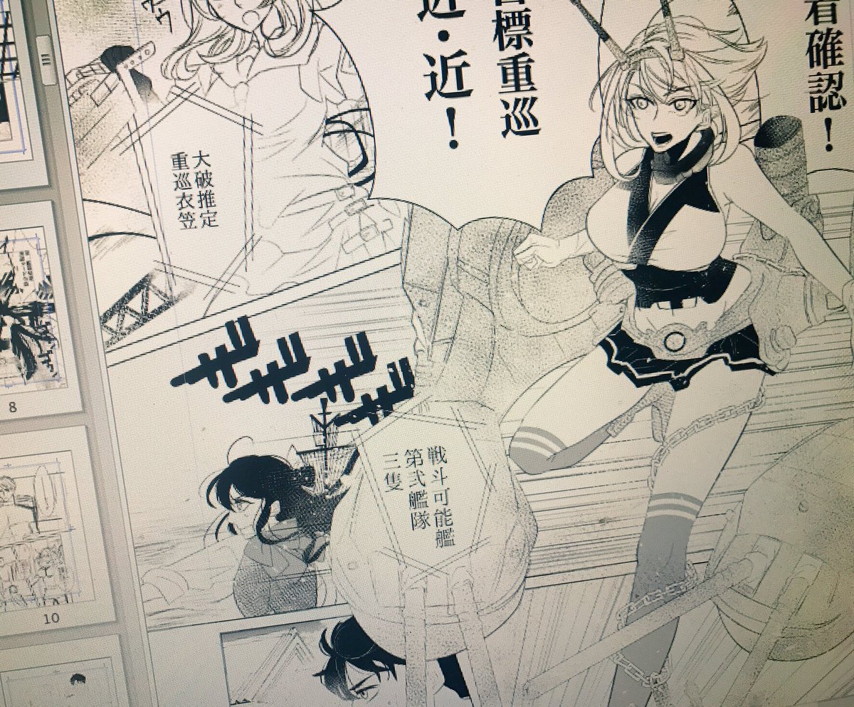 ああ。。。めんどくさいページを後回しにするんじゃないね。。。 