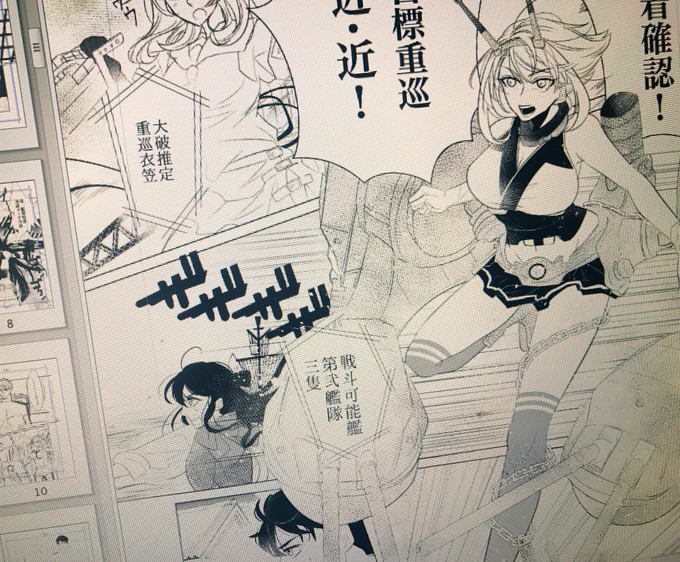ああ。。。めんどくさいページを後回しにするんじゃないね。。。 
