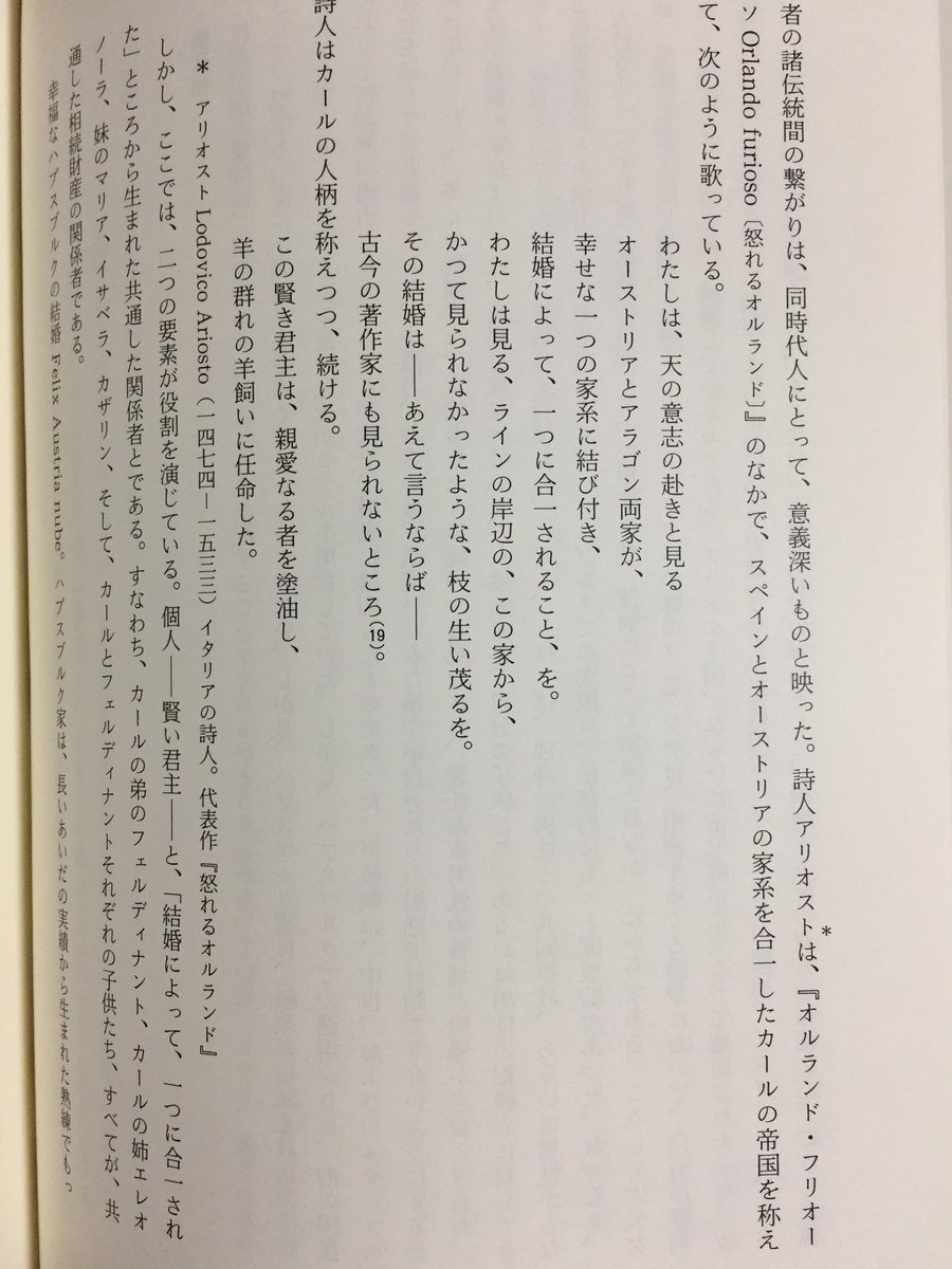 ハプスブルク家 雑記 フェルディナンド2世とルドルフ2世を中心に メモ Togetter ハプスブルク家 雑記 フェルディナンド2世とルドルフ2世を中心に メモ Togetter
