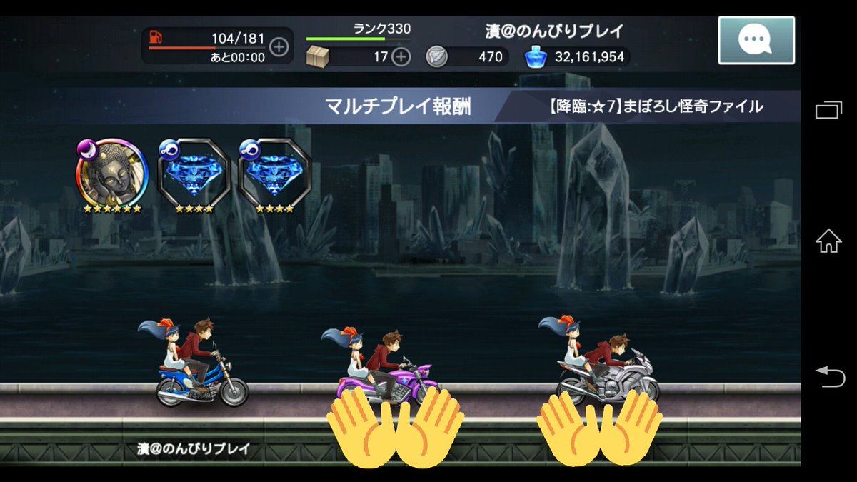 消滅都市 公式 ギーク No Twitter 寝大仏ゲトヽ ノオメデト ッ 6 29 7 6にマルチ報酬としてごく稀にドロップすることがあるよ 消滅都市 公式 ギーク No Twitter 寝大仏ゲトヽ ノオメデト ッ 6 29 7 6にマルチ報酬としてごく稀にドロップすることがあるよ