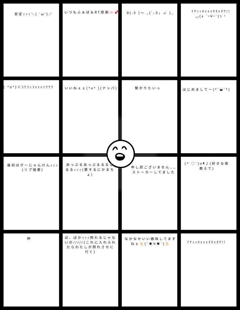 penginsansa's tweet photo. #RTした人を勝手に図に追加してみようのコーナー

FF外の方は左のやつ1枚

相互さんは右2枚でやります(´罒`)

期限はまだ決まってないので後でお知らせします(〃・д・) -д-))ﾍﾟｺﾘﾝ https://t.co/sSJcl52hBa