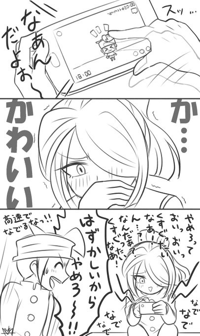 今日の風丸さん を含むマンガ一覧 古い順 ツイコミ 仮