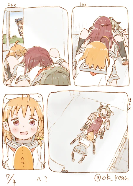 へ? 