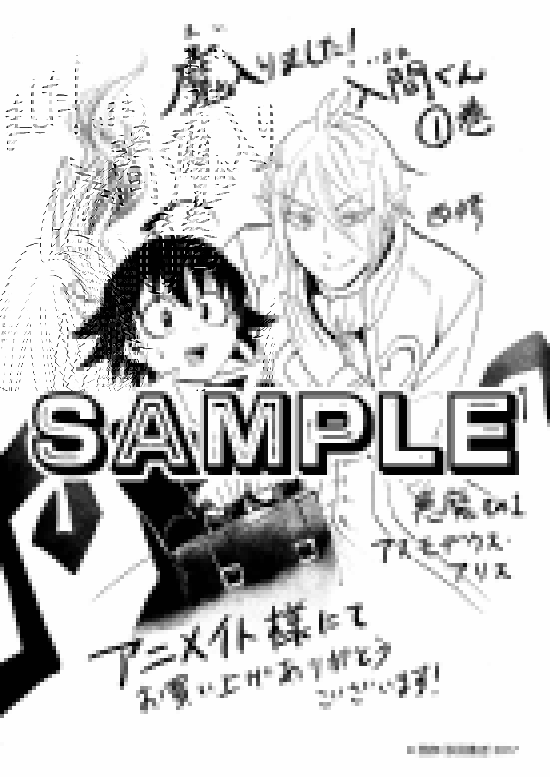 入間くん アスモデウスアリス 書店特典 紙類 シール 入間くん アスモデウスアリス 書店特典 紙類 シール
