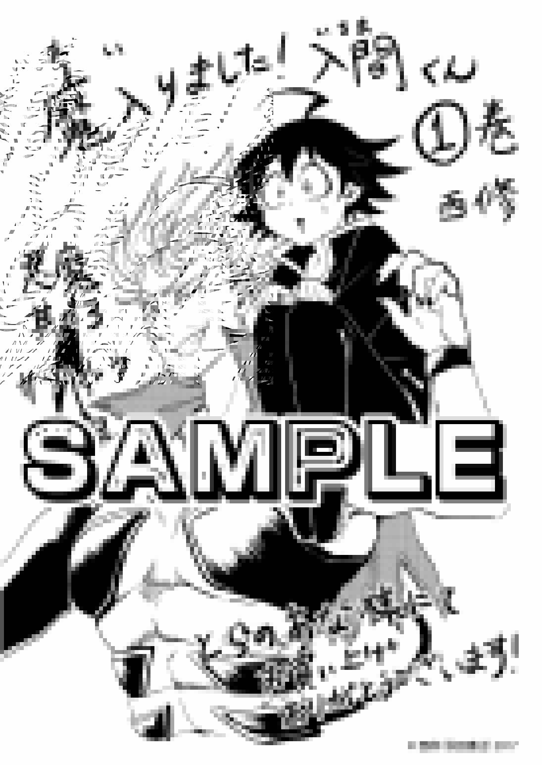 魔入りました!入間くん はなびより カルエゴ 魔入りました！ 入間くん【公式】 on X: 