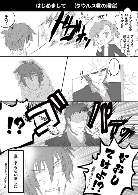 しゃちのtwitterイラスト検索結果