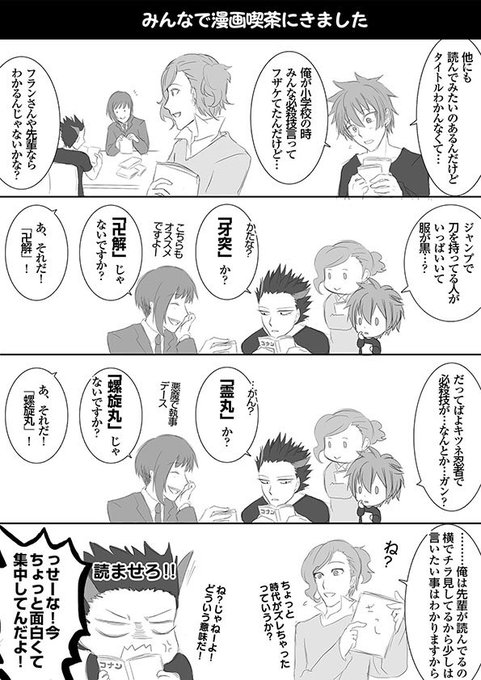 しゃちのtwitterイラスト検索結果