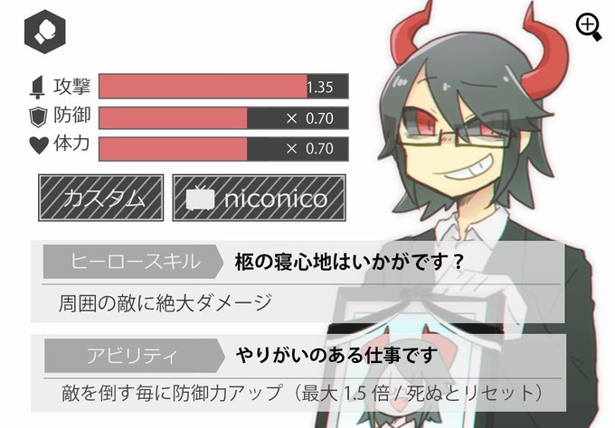 創作コンパスヒーローのtwitterイラスト検索結果 創作コンパスヒーローのtwitterイラスト検索結果
