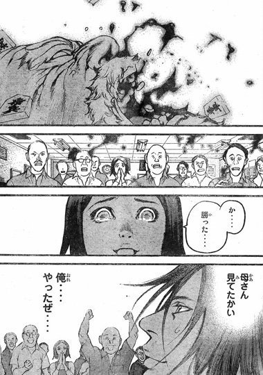 これなら藤井四段に勝てる 将棋で力技は絶対ダメ 話題の画像プラス これなら藤井四段に勝てる 将棋で力技は絶対ダメ 話題の画像プラス
