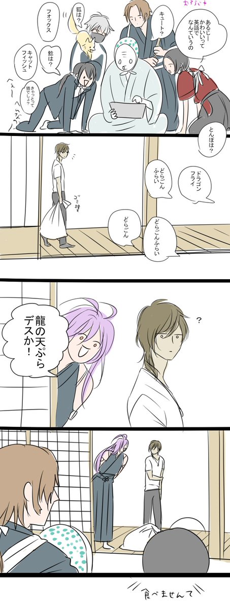 誤訳 