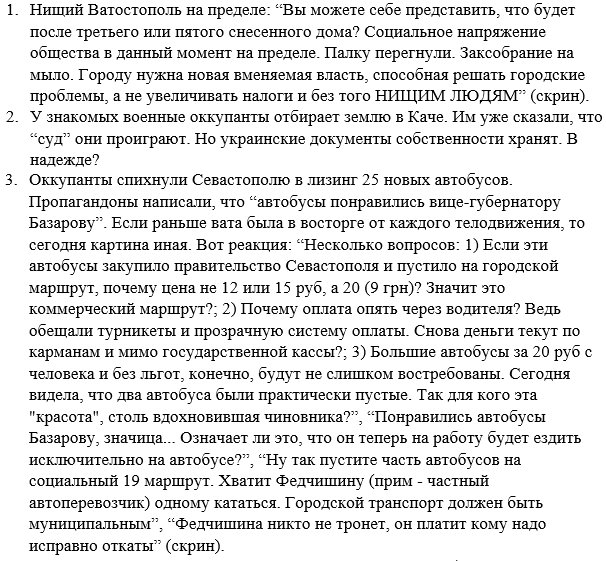 Платный дублер пятницкого шоссе новости 2017