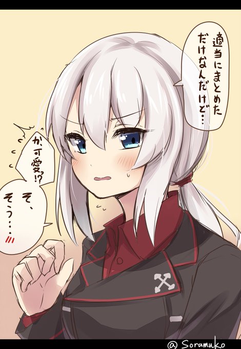 逸見エリカのtwitterイラスト検索結果 古い順 逸見エリカのtwitterイラスト検索結果 古い順