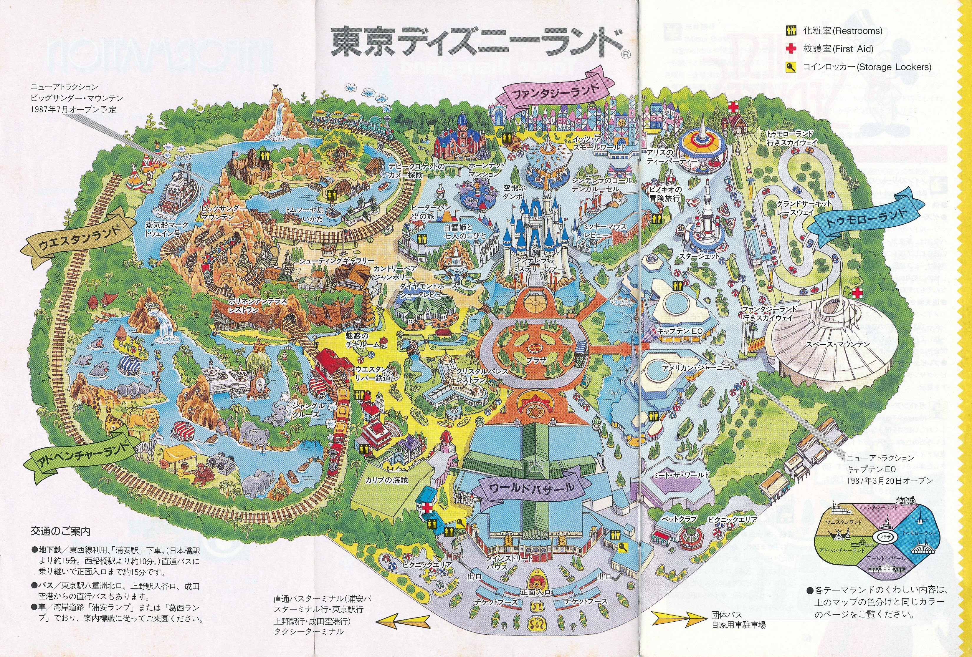 1987年　ディズニーランド園内マップ　額入り大型94cm　岐阜より迅速発送 1987年 ディズニーランド園内マップ 額入り大型94cm 岐阜より