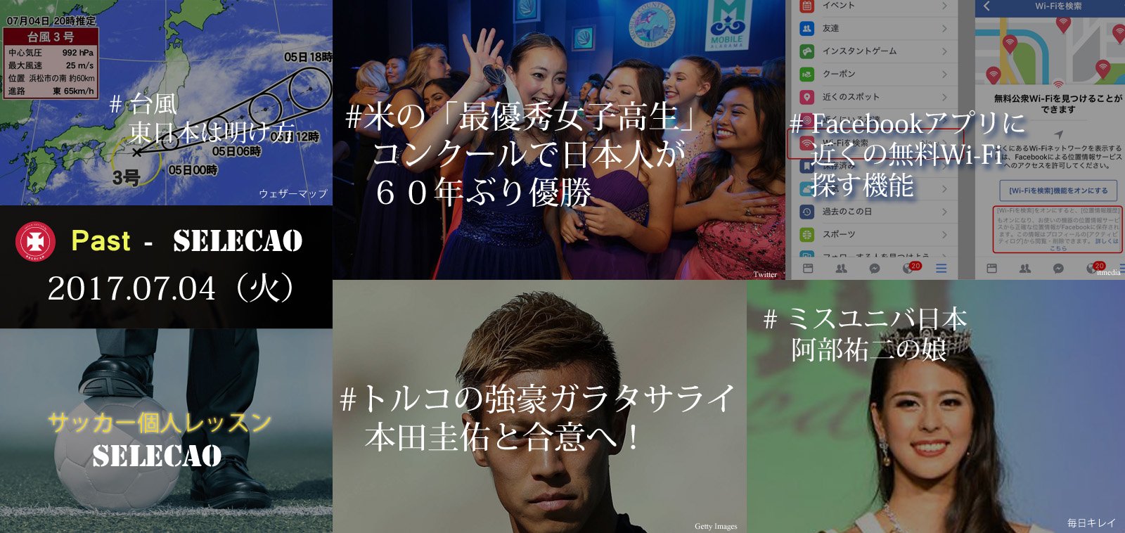 スカイボーク Twitter Search Twitter