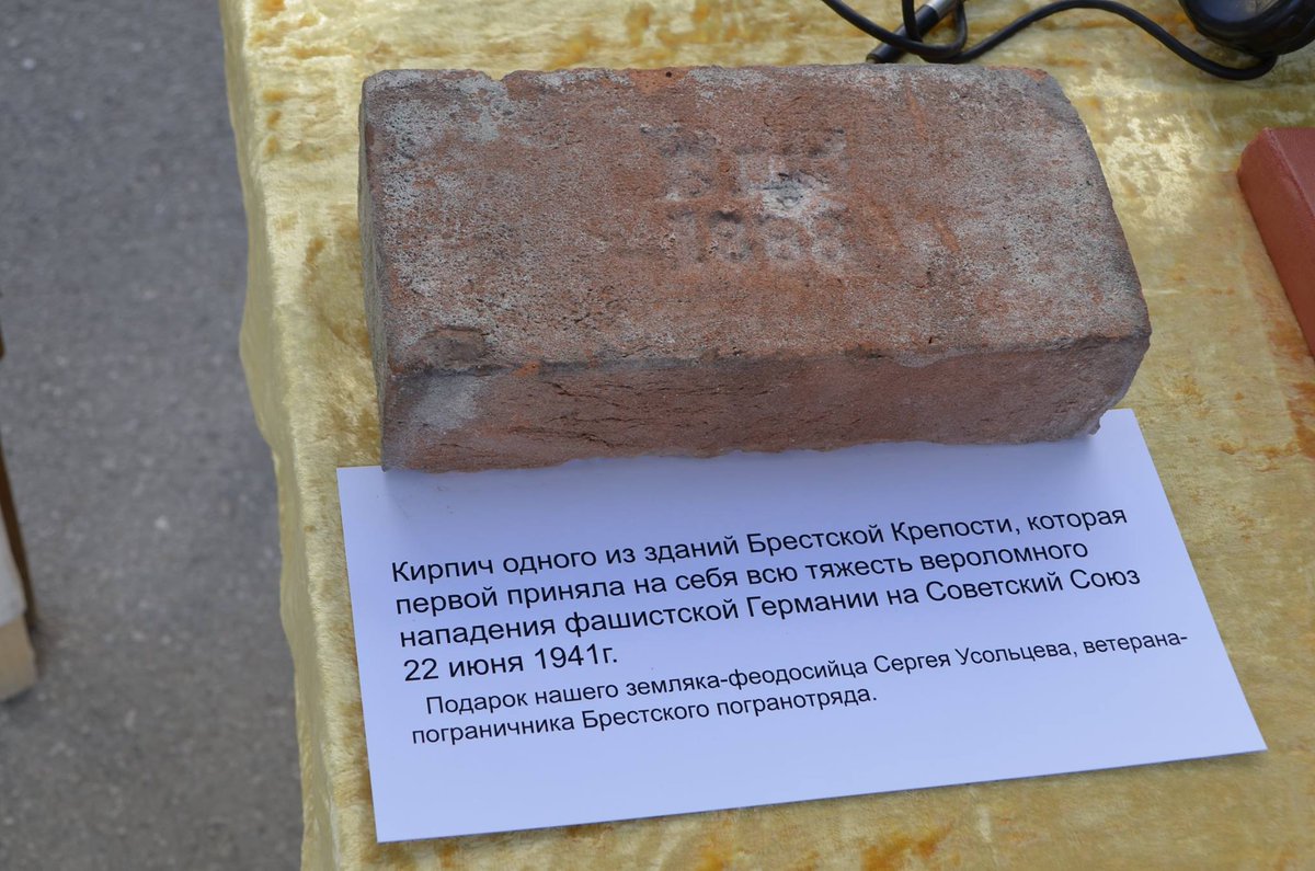 "Мы не забыли про Крым", - посол Великобритании Гоф - Цензор.НЕТ 5319