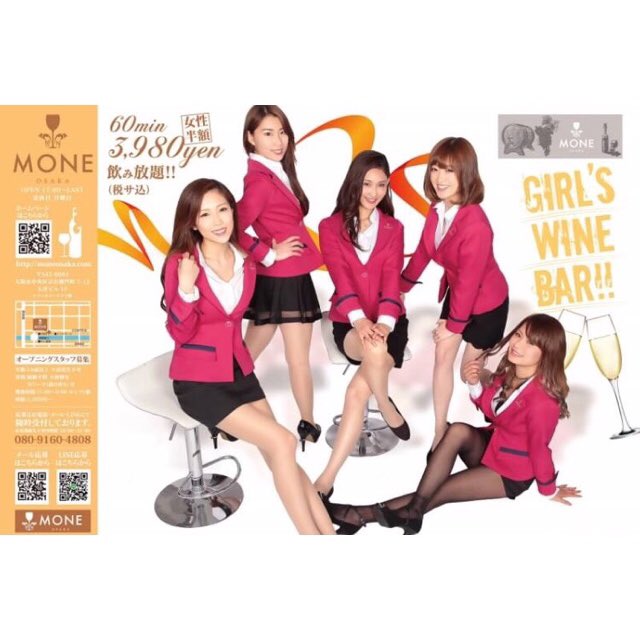 aaka0305's tweet photo. 新しくopenしたみなみにあるワインバー🍷✨のモデルを事務所のみんなでさせてもらって看板させてもらってるんだけど、、働いてるの？ってよく聞かれるけど働いてるんぢゃないです☝️💦 https://t.co/fzAyRFgjH8