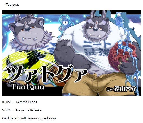 housamo JPN💗ENG on X: The second part is the announcement for