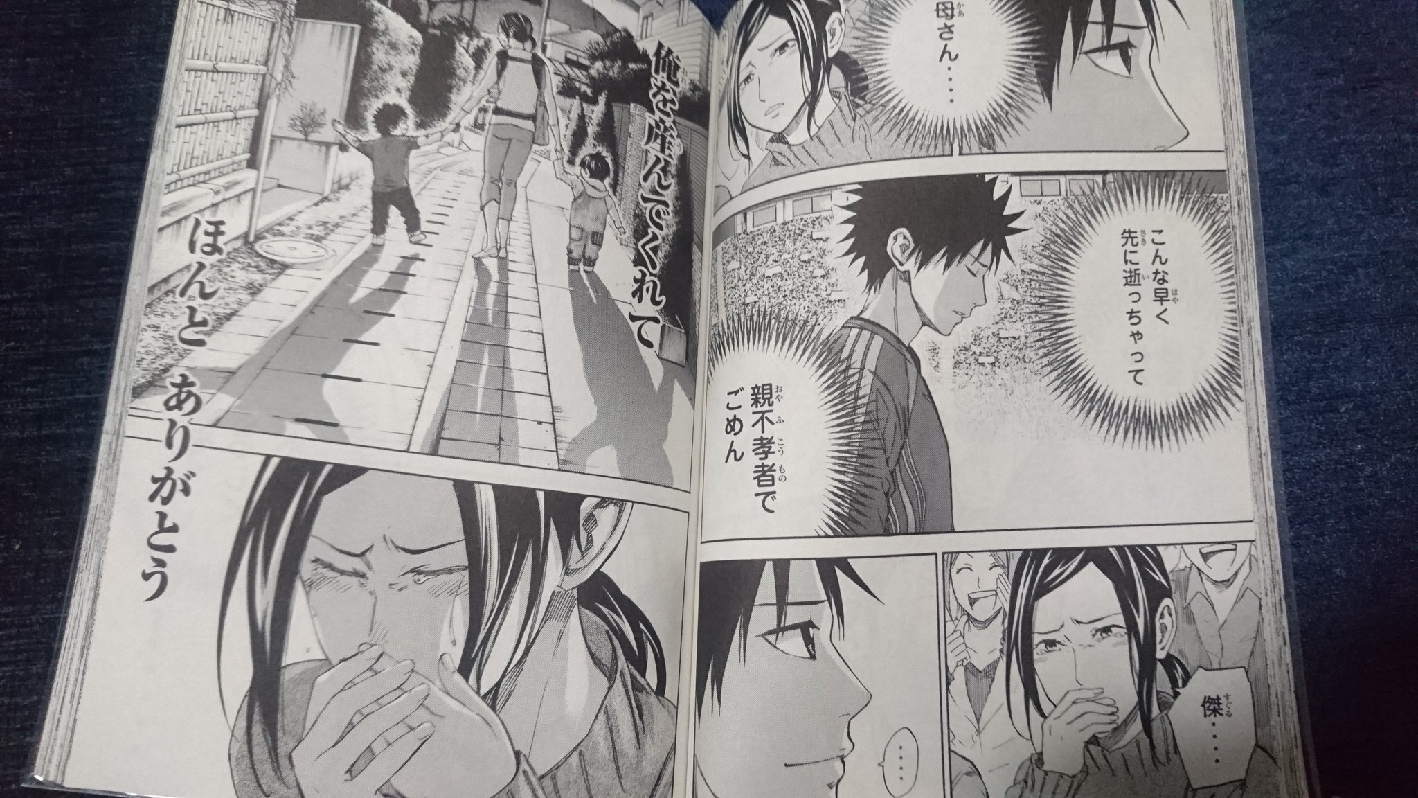 Ryonherman もう一回言うわ エリアの騎士ヤバすぎ やっぱ傑でてくんだな セブンとかける結婚するし かける10番だし 泣いた泣いた ネタバレごめん わら T Co Vffmjxpfmt Twitter