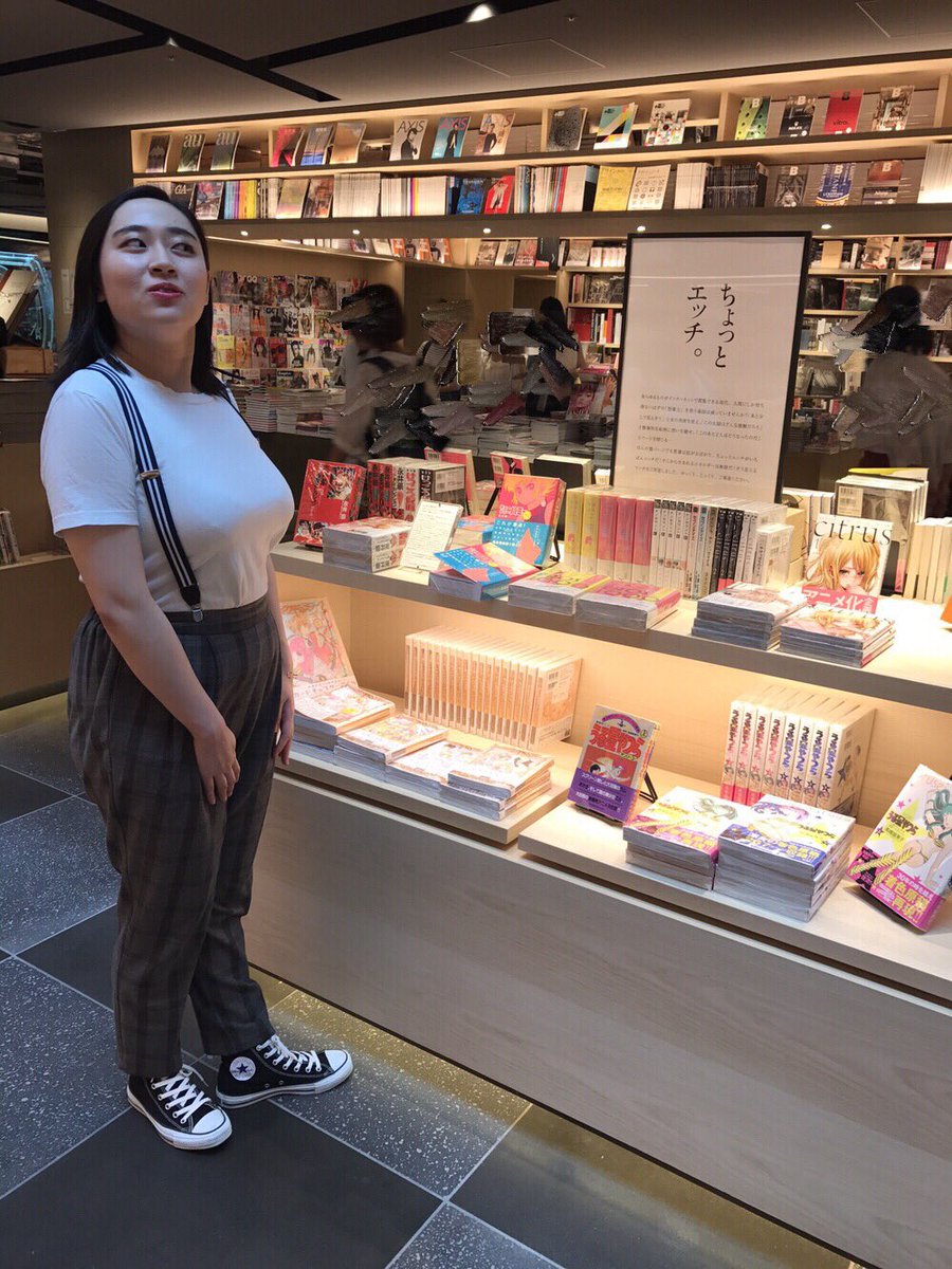 丸山礼　胸画像 