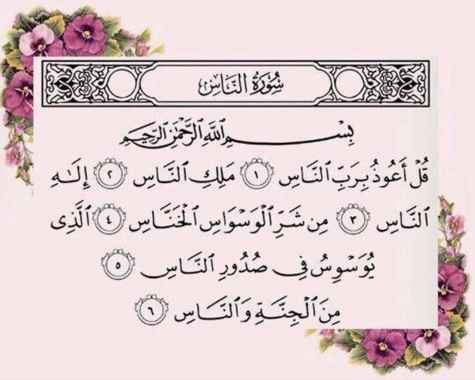 SHEIKHAMOUNIR's tweet photo. #شيخة_منير https://t.co/IPgBPSRcys