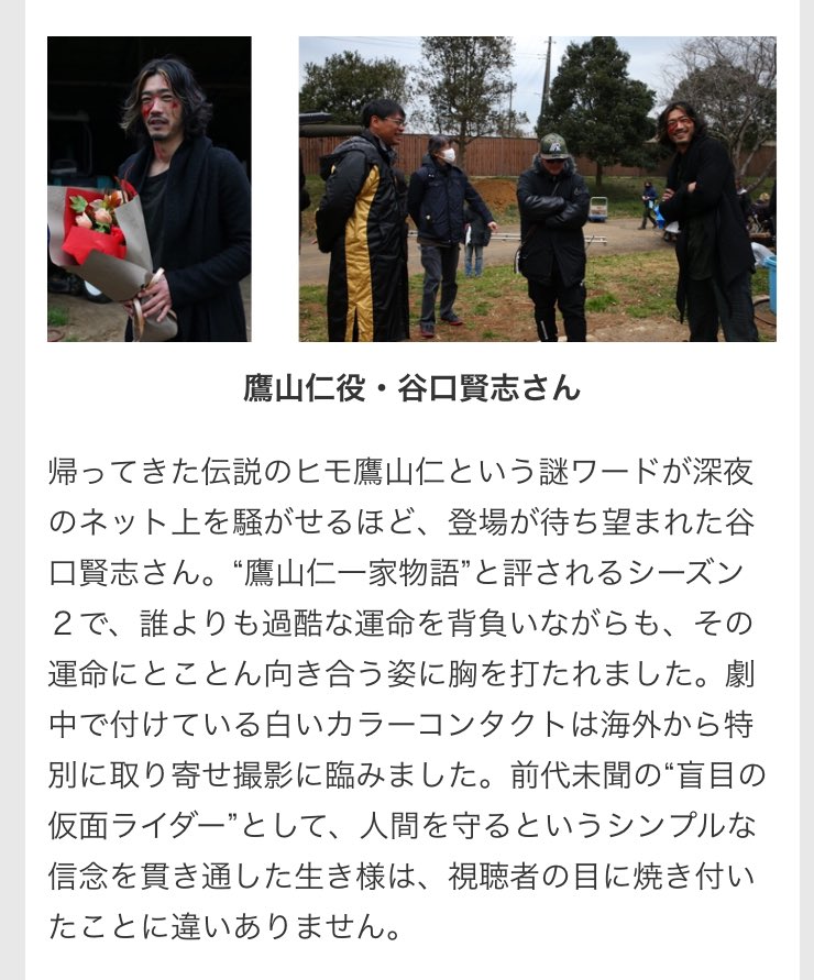 仮面ライダーアマゾンズ Season2 帰ってきた伝説のヒモ鷹山仁 Togetter 仮面ライダーアマゾンズ Season2 帰ってきた伝説のヒモ鷹山仁 Togetter