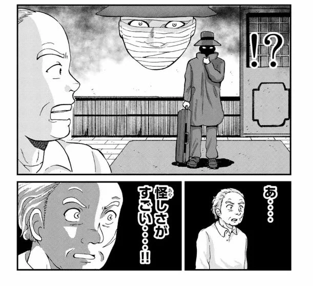 新たな面白さの発見？金田一少年の事件簿で犯人視点のスピンオフがこれｗｗｗ