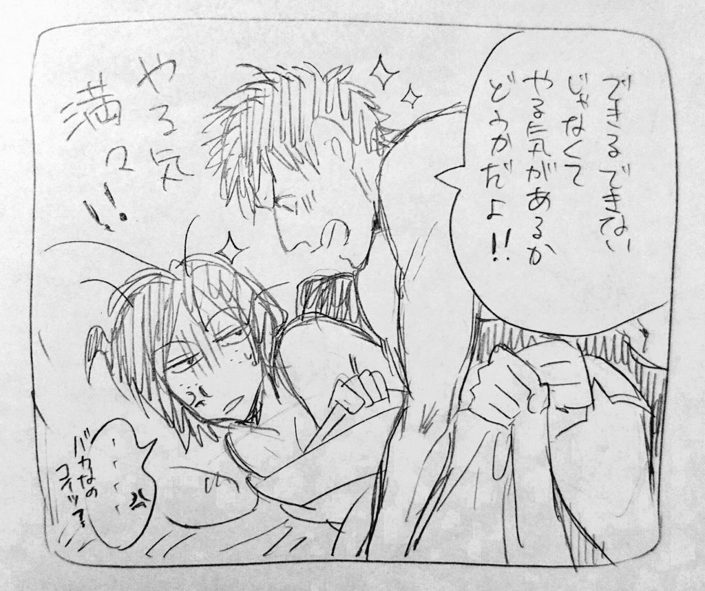 落書き投下

あの台詞一コマのやつ🙌
やってみたかった😃楽しいね✨ 