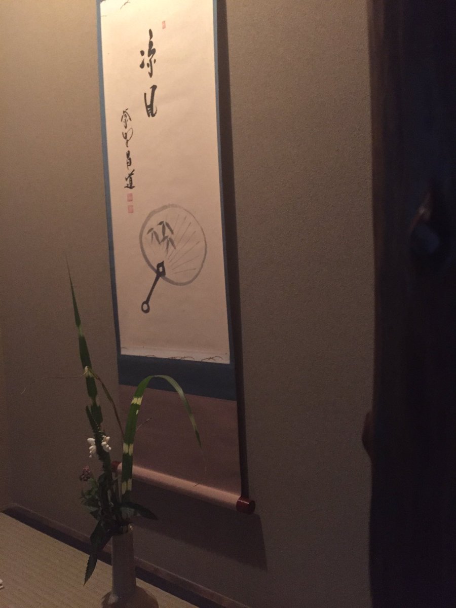 2DrSCarter's tweet photo. We participated in a wonderful tea ceremony in Ginza #itsanartform #matchatea #JCCINY2017 #USEducatorsProgram https://t.co/G965rFwOWd
