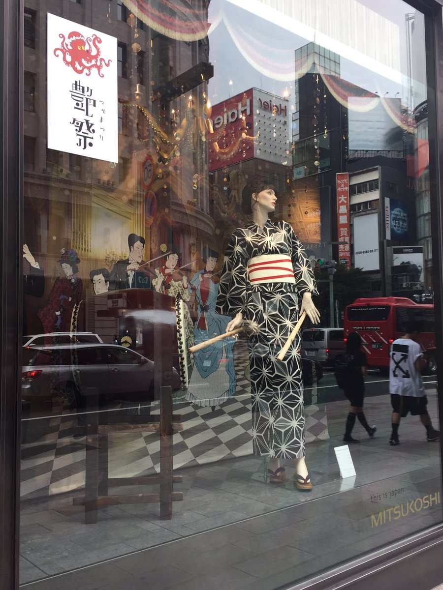 2DrSCarter's tweet photo. Going to a Japanese HS today and then off to Hiroshima. More pics to come #Happy4th #JCCINY2017 #USEducatorsProgram https://t.co/1oVd3ye2VV