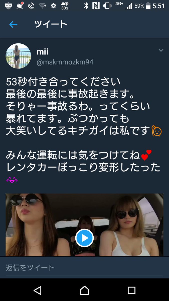 救いようがないｗ事故起こして爆笑してるバカ女３人が話題に 話題の画像プラス