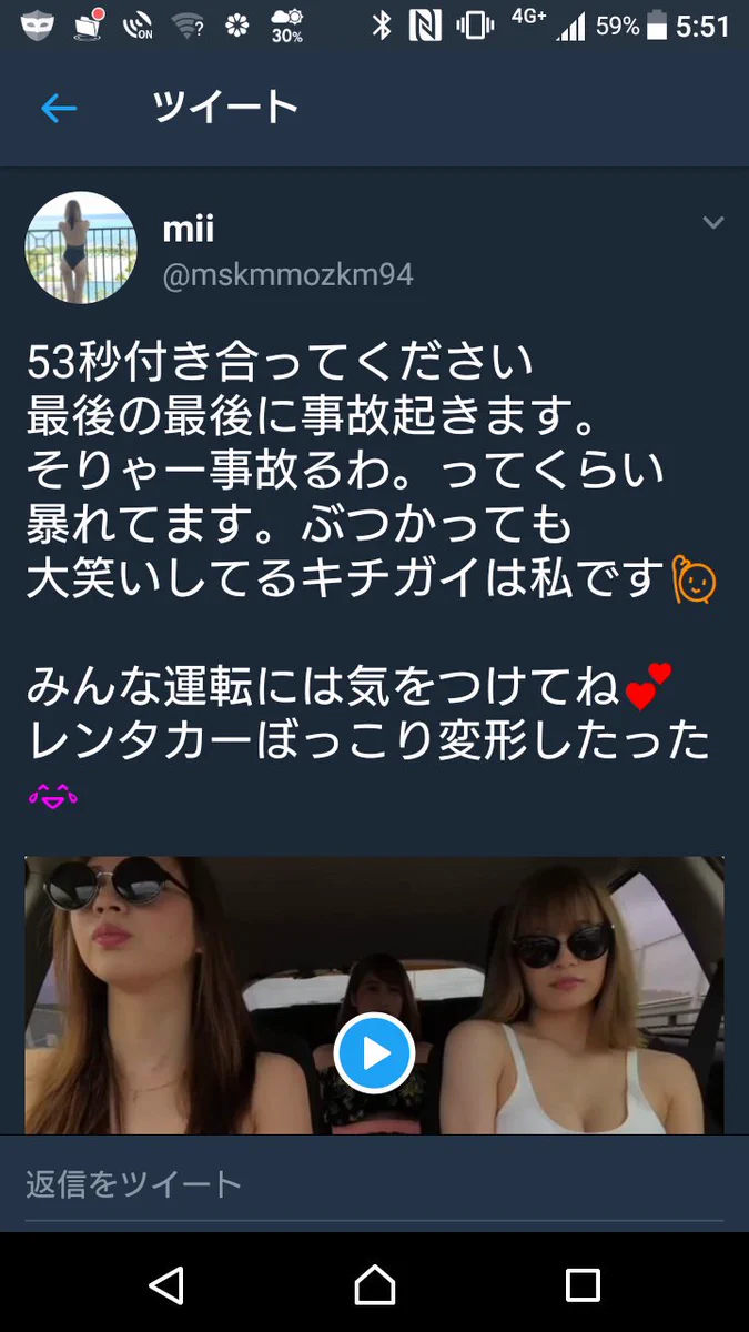 救いようがないｗ事故起こして爆笑してるバカ女３人が話題にｗｗｗ