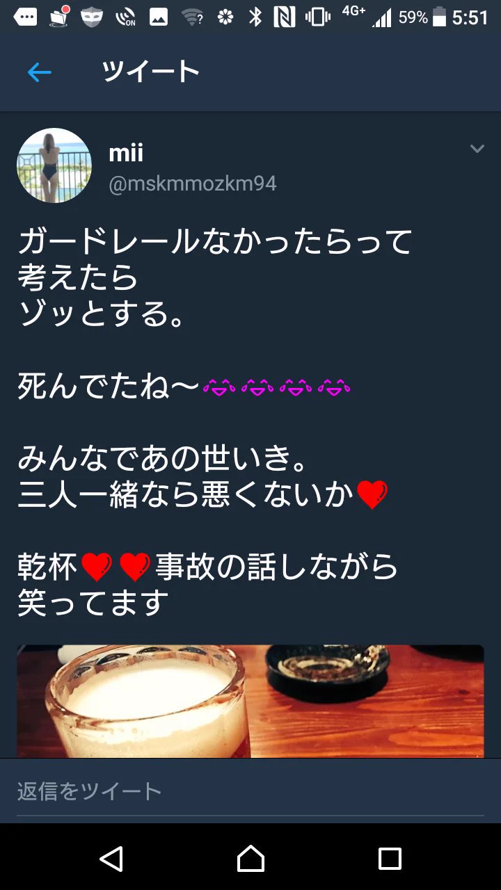 救いようがないｗ事故起こして爆笑してるバカ女３人が話題にｗｗｗ