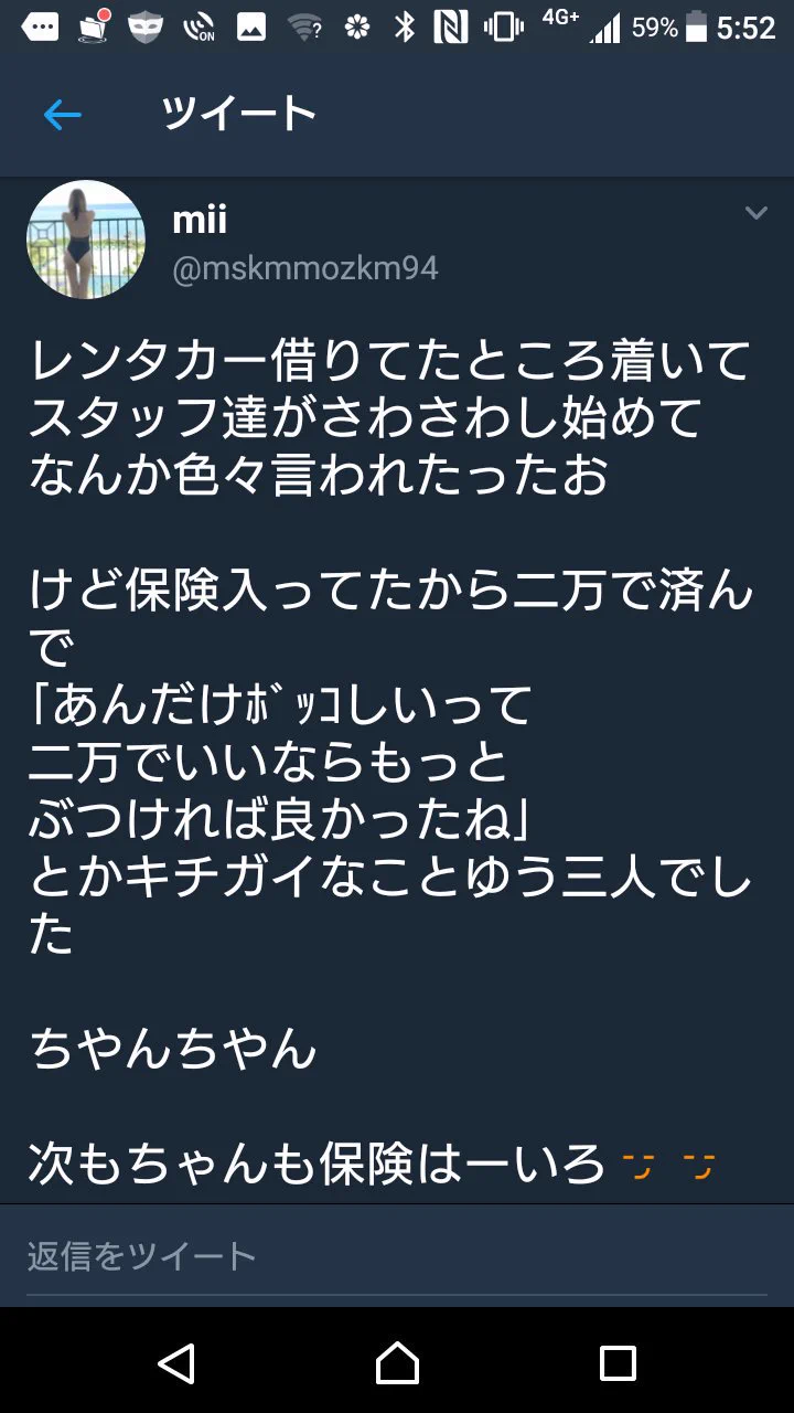 救いようがないｗ事故起こして爆笑してるバカ女３人が話題にｗｗｗ