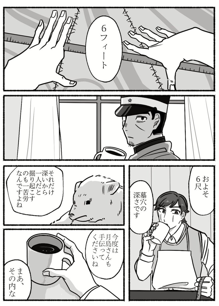 空葬い 